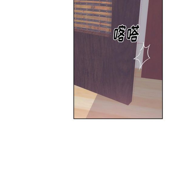 初恋的女儿 第22话 第50页
