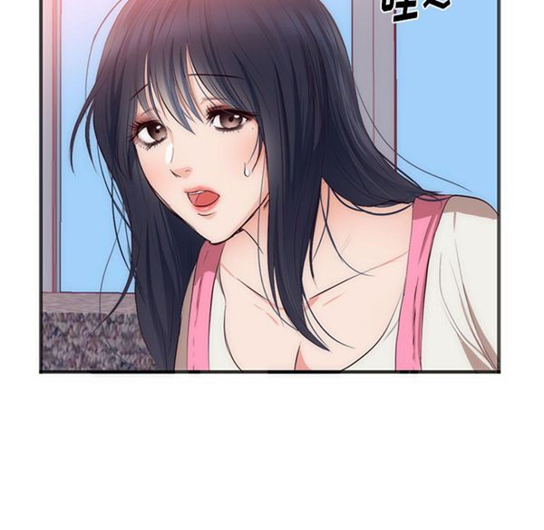 初恋的女儿 第22话 第33页