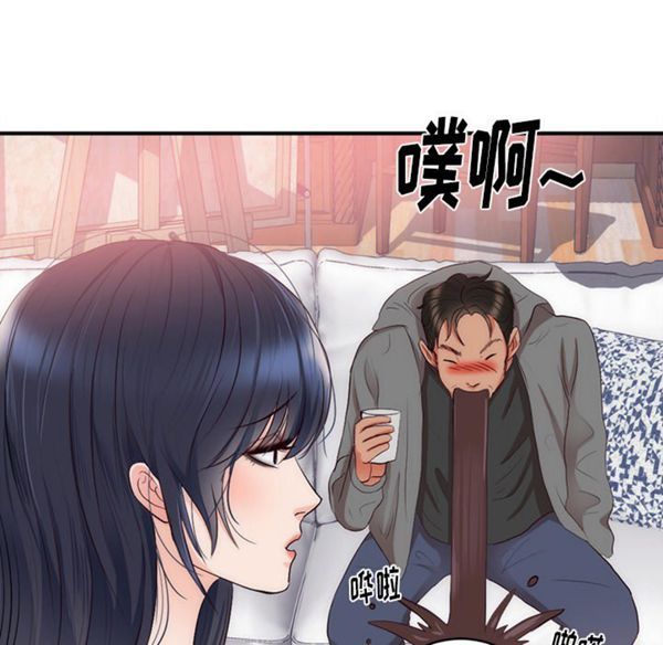 初恋的女儿 第23话 第41页