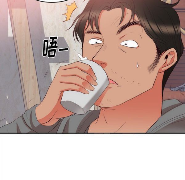 初恋的女儿 第23话 第40页