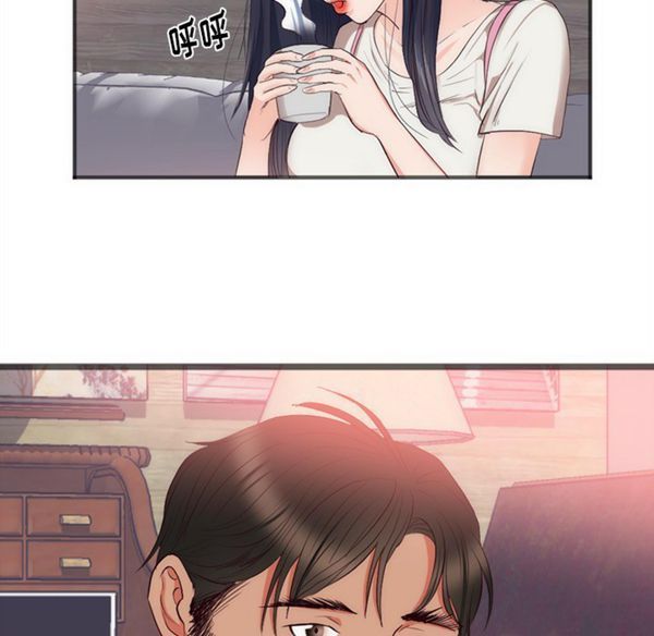 初恋的女儿 第23话 第26页