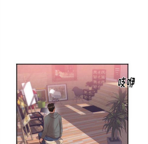 初恋的女儿 第23话 第64页