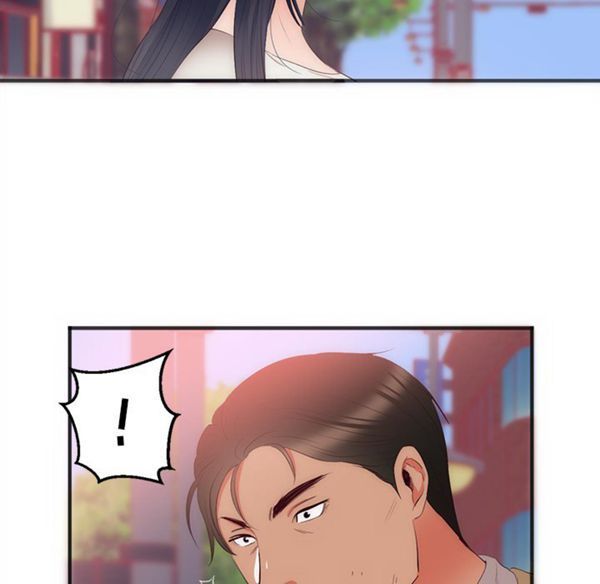 初恋的女儿 第23话 第79页