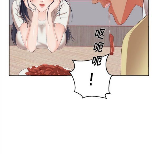 初恋的女儿 第23话 第94页