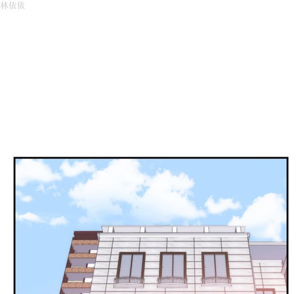 初恋的女儿 第20话 第32页