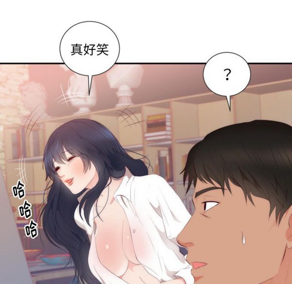 初恋的女儿 第24话 第51页