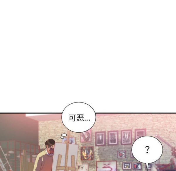 初恋的女儿 第24话 第40页