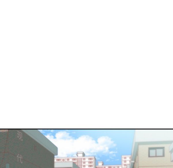 初恋的女儿 第24话 第56页
