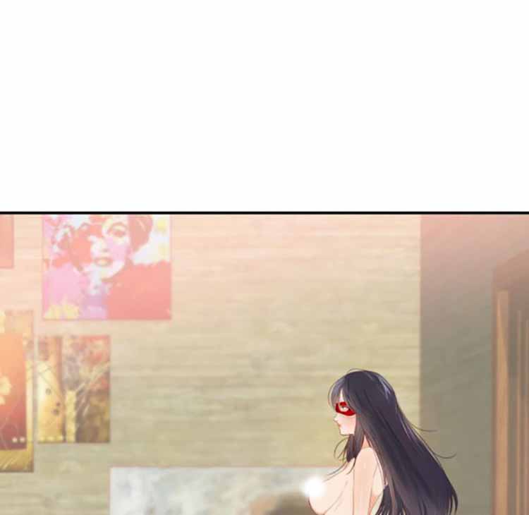 初恋的女儿 第24话 第73页