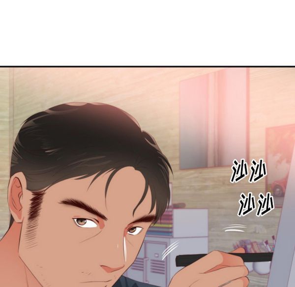 初恋的女儿 第24话 第82页