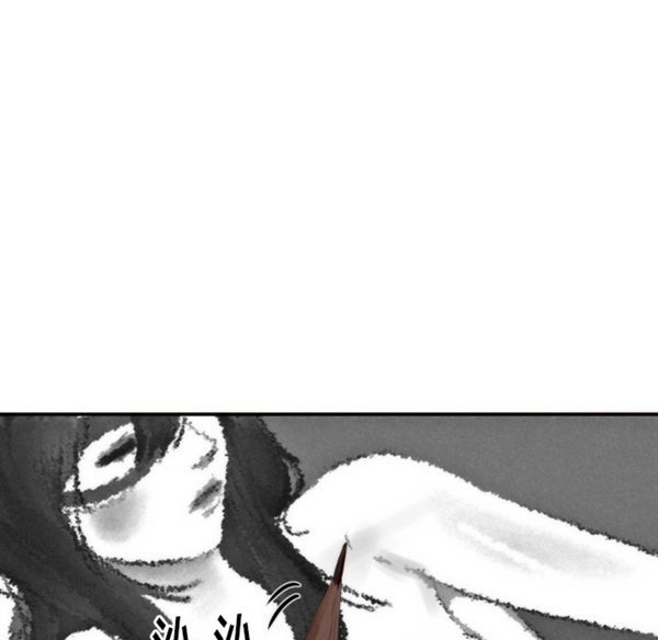 初恋的女儿 第24话 第85页