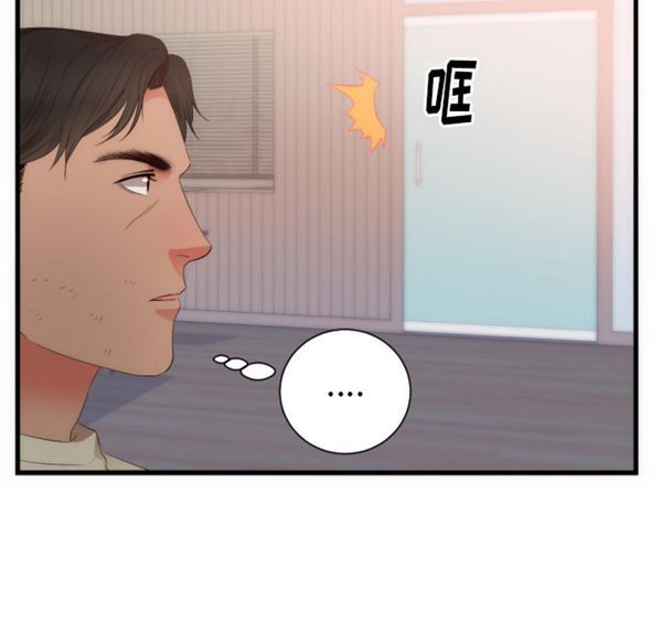 初恋的女儿 第25话 第78页