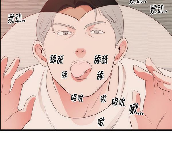 初恋的女儿 第29话 第42页