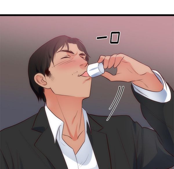 初恋的女儿 第33话 第88页