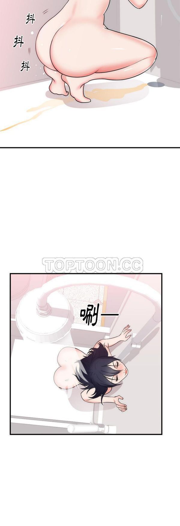 初恋的女儿 第38话 第11页