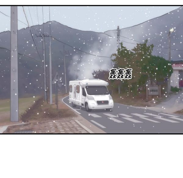 初恋的女儿 第35话 第85页