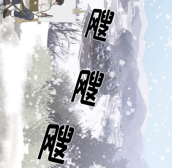 初恋的女儿 第35话 第97页