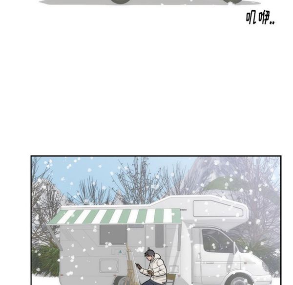 初恋的女儿 第35话 第94页