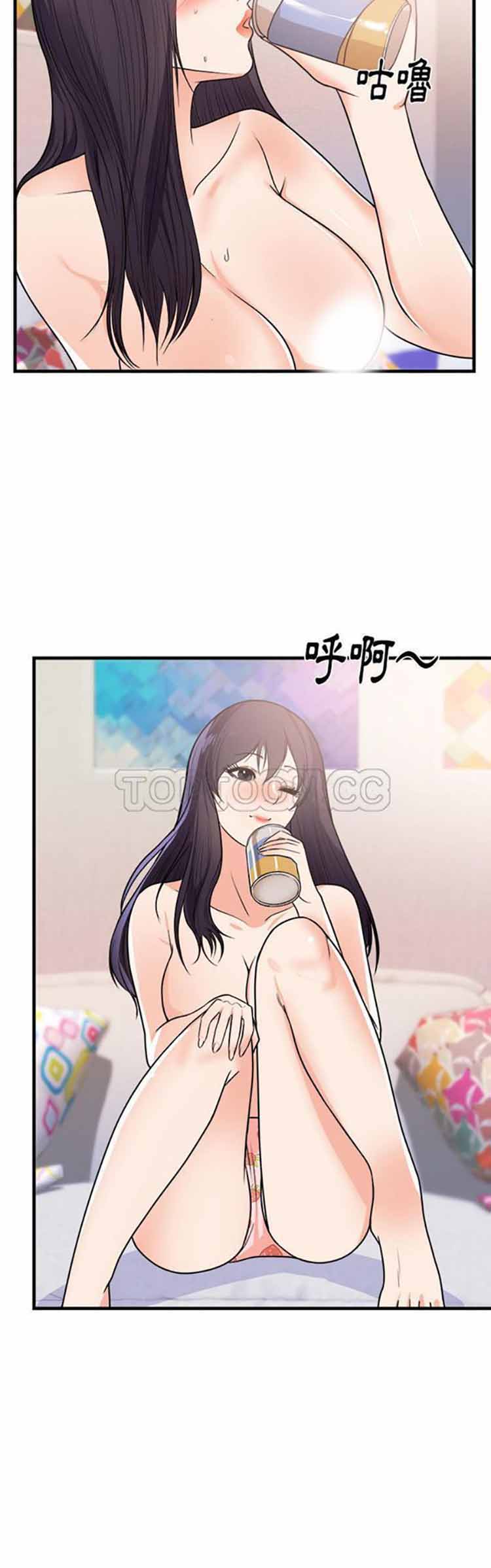 初恋的女儿 第39话 第22页