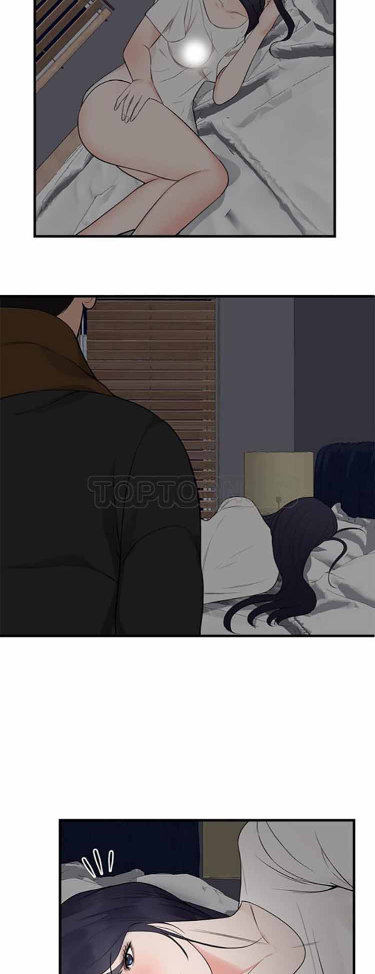 初恋的女儿 第47话 第24页