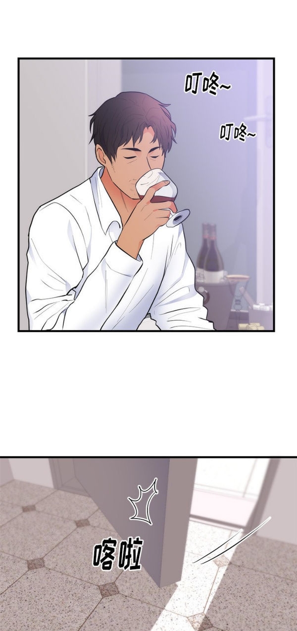 初恋的女儿 第48话 第4页