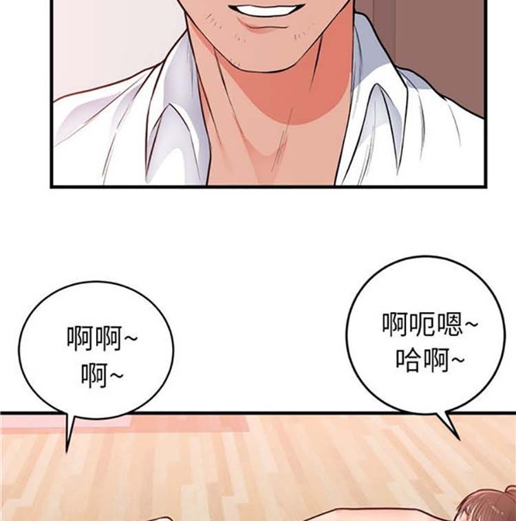 初恋的女儿 第48话 第36页