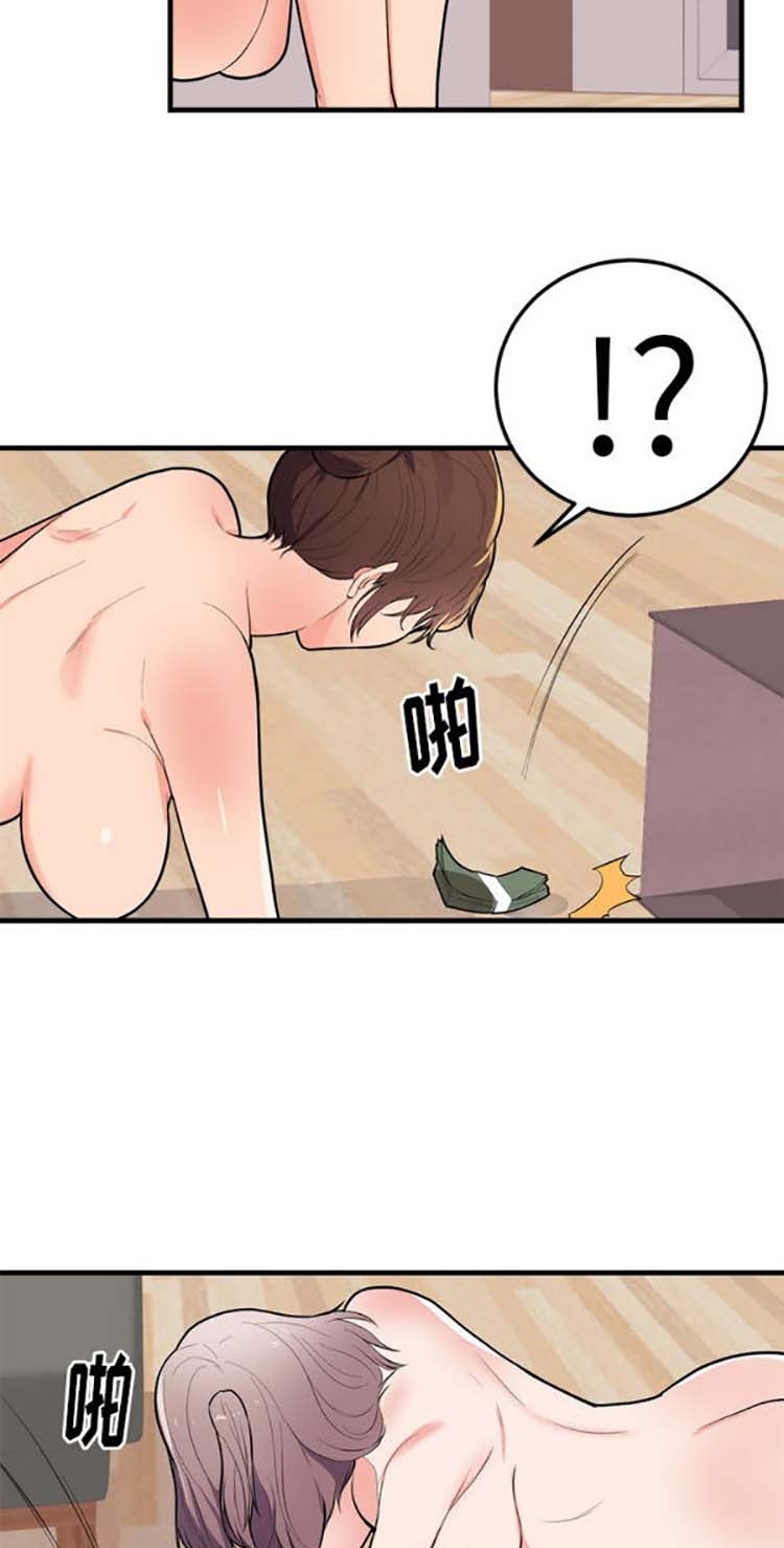 初恋的女儿 第48话 第32页