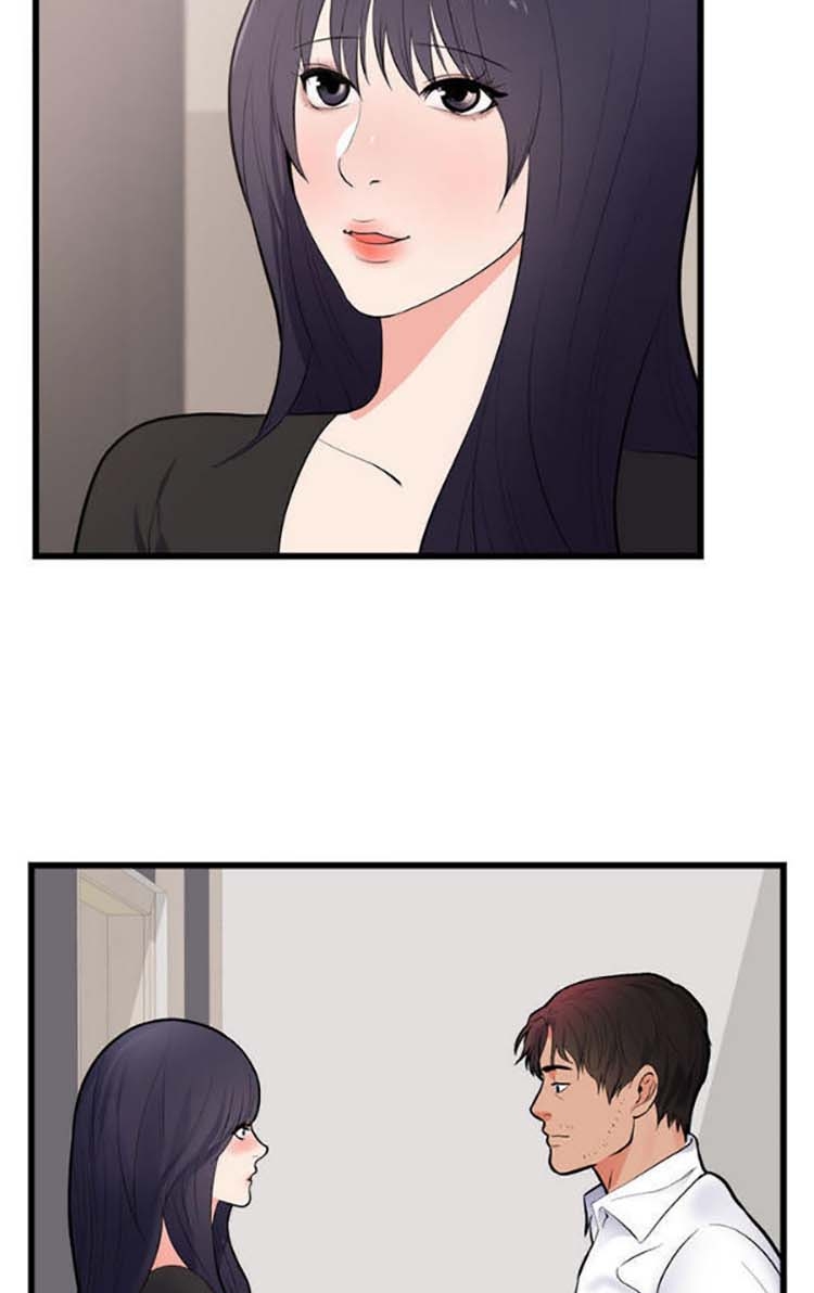 初恋的女儿 第49话 第18页