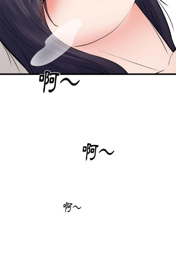 初恋的女儿 第49话 第22页