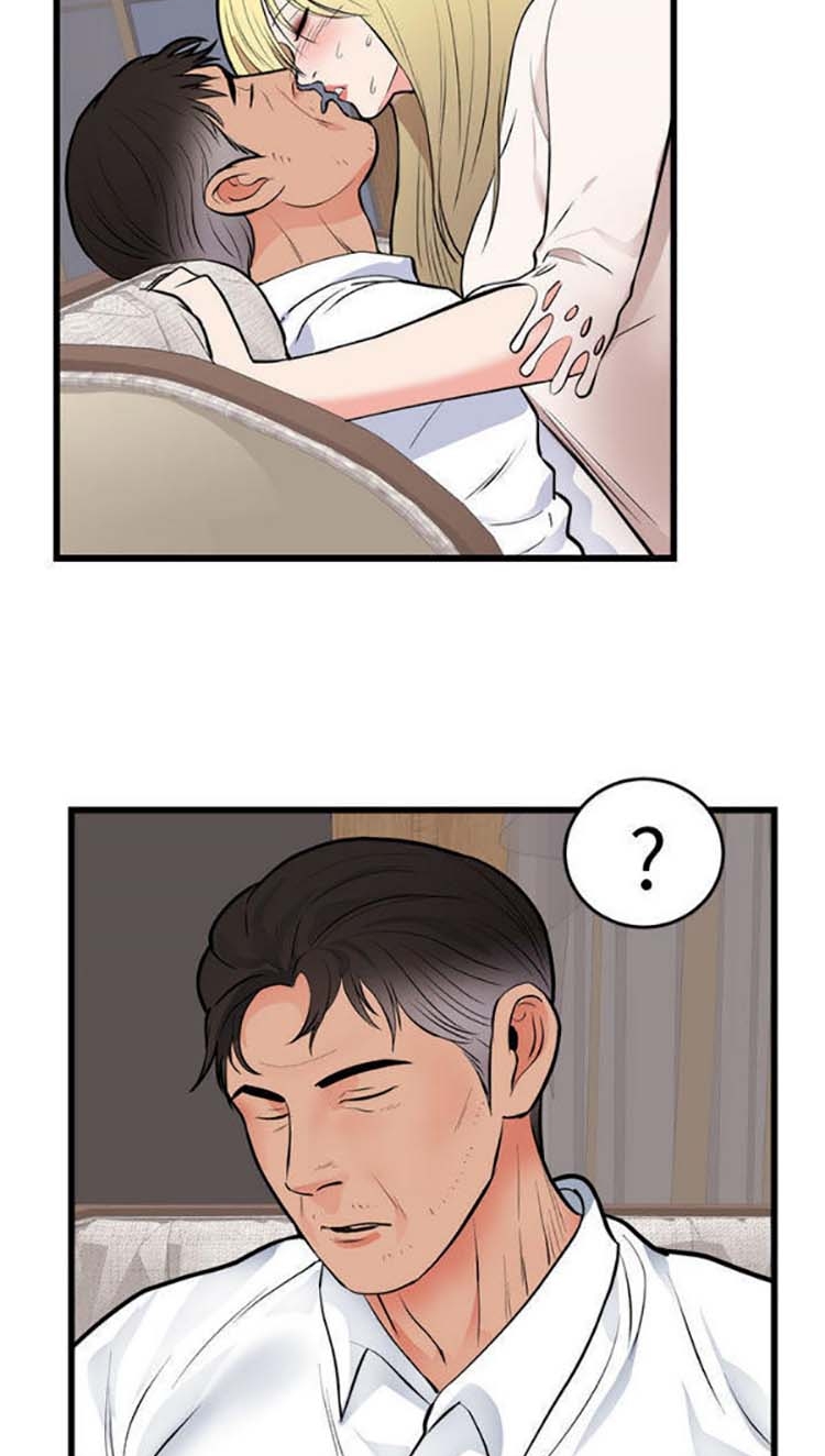 初恋的女儿 第49话 第42页