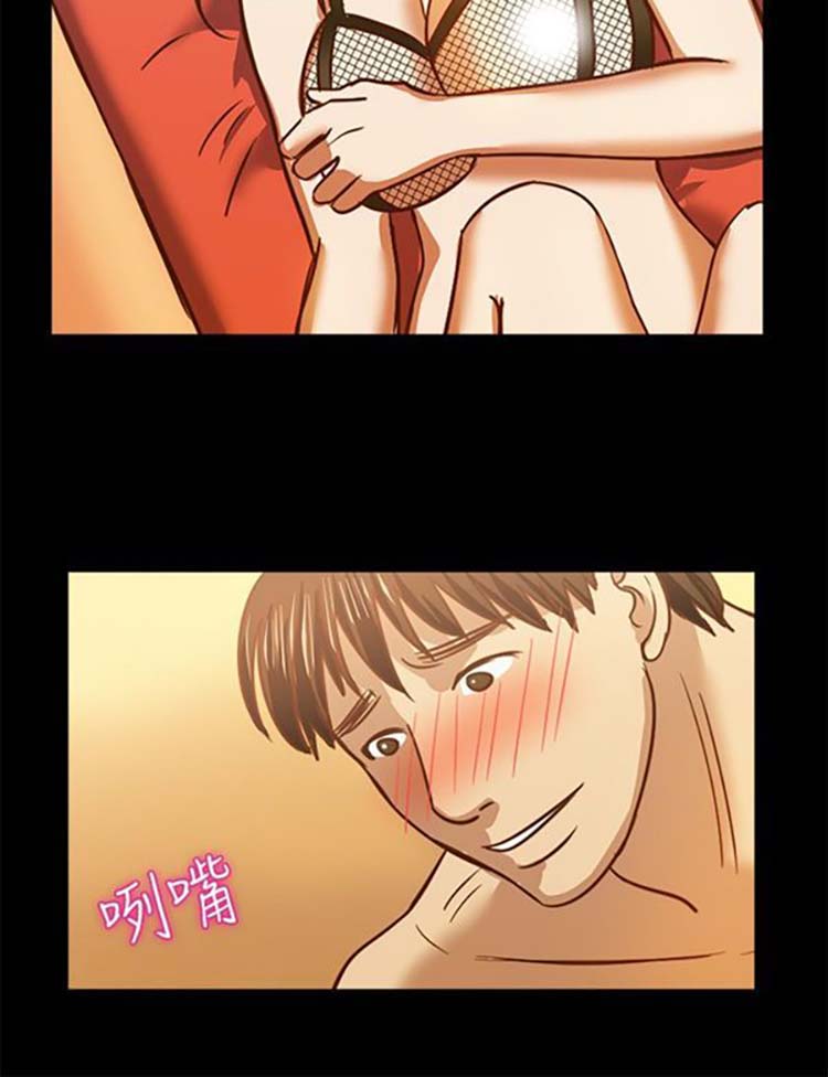 亲爱的,我噼腿了 第46话 第3页