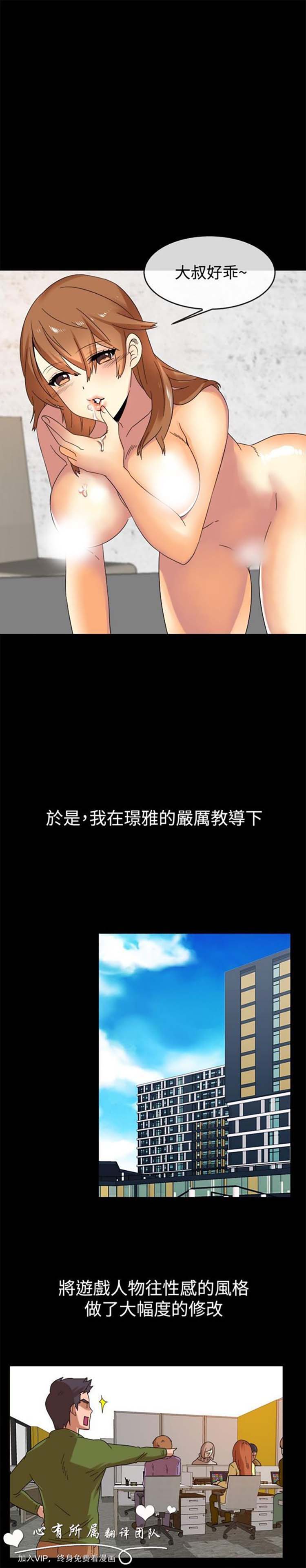 亲爱的,我噼腿了 第50话 第14页