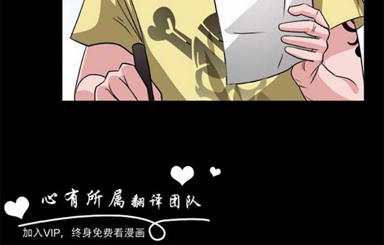 亲爱的,我噼腿了 第54话 第16页