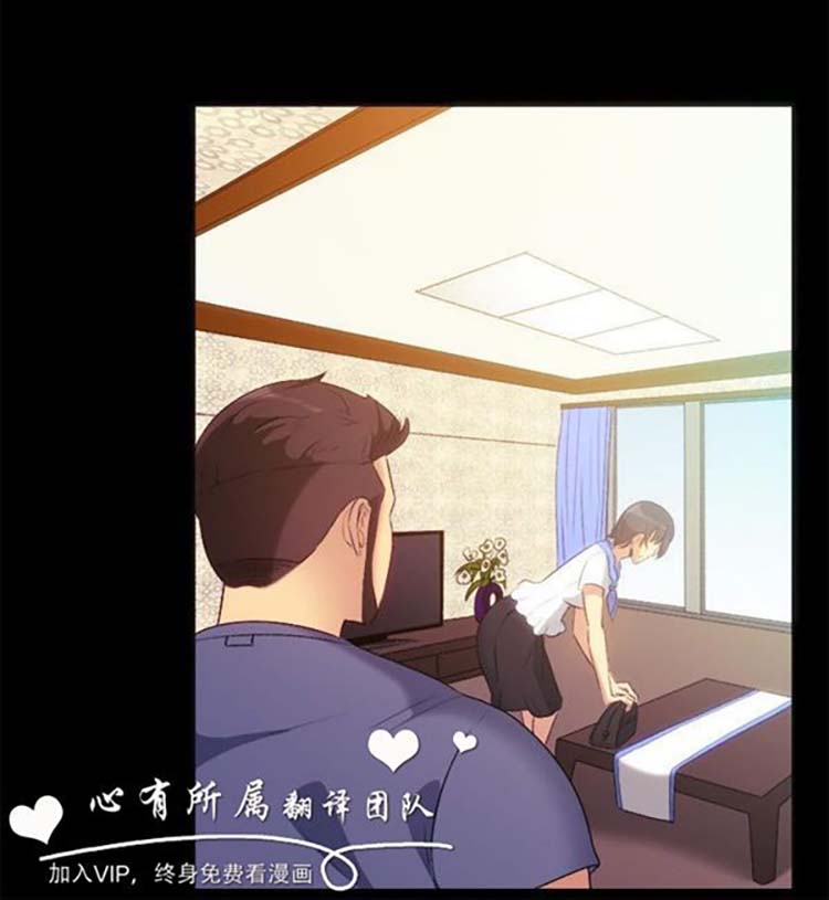 亲爱的,我噼腿了 第55话 第4页