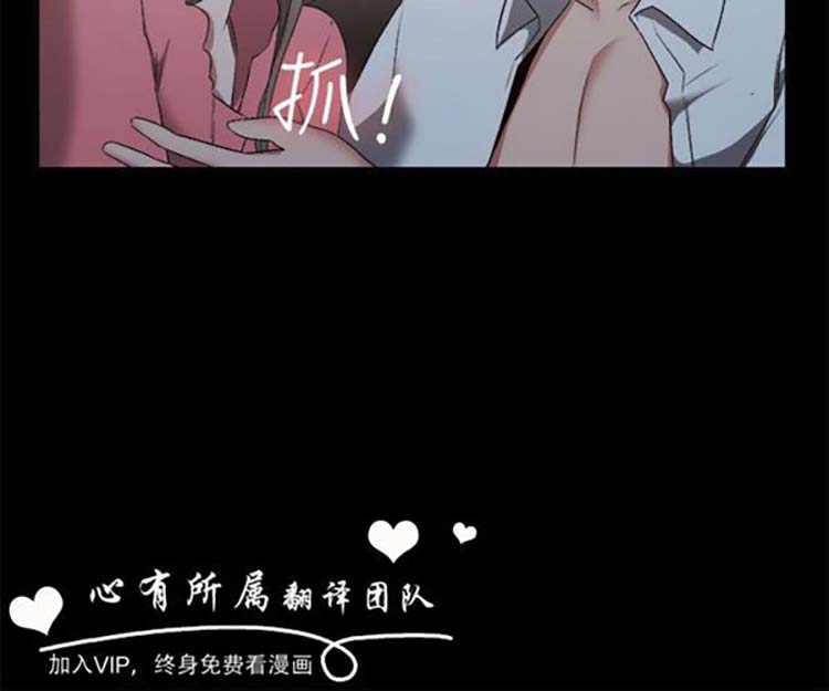 亲爱的,我噼腿了 第52话 第10页