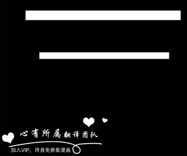 亲爱的,我噼腿了 第52话 第4页