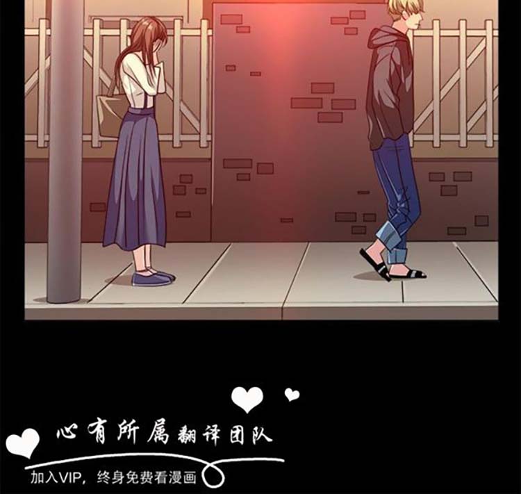 亲爱的,我噼腿了 第53话 第9页