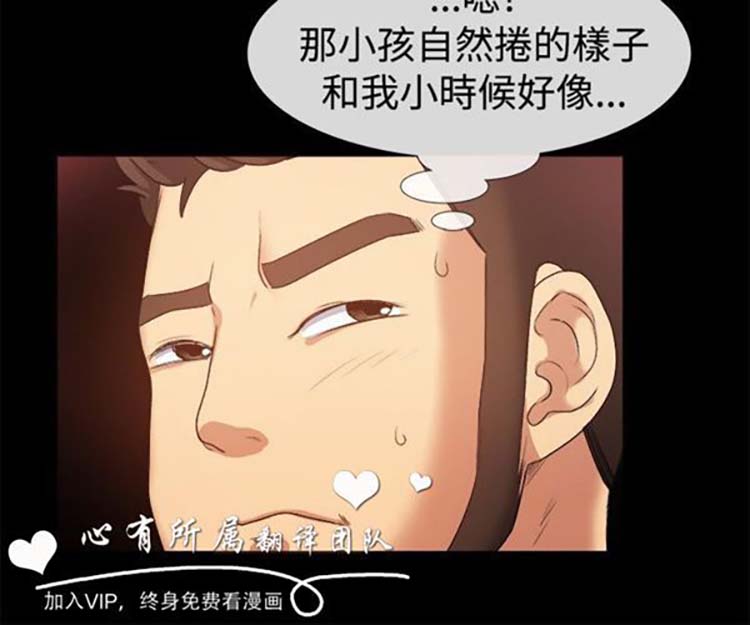 亲爱的,我噼腿了 第56话 第15页