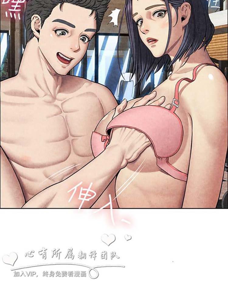 亲爱的,我噼腿了 第59话 第18页