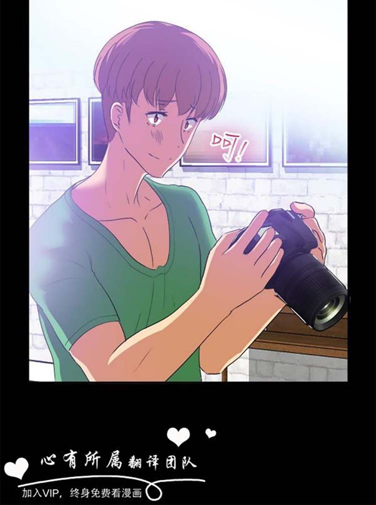 亲爱的,我噼腿了 第58话 第13页