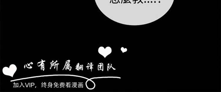 亲爱的,我噼腿了 第65话 第10页