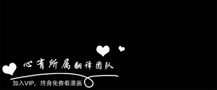 亲爱的,我噼腿了 第65话 第12页