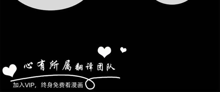 亲爱的,我噼腿了 第65话 第6页