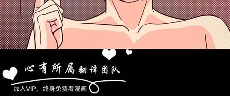 亲爱的,我噼腿了 第65话 第16页