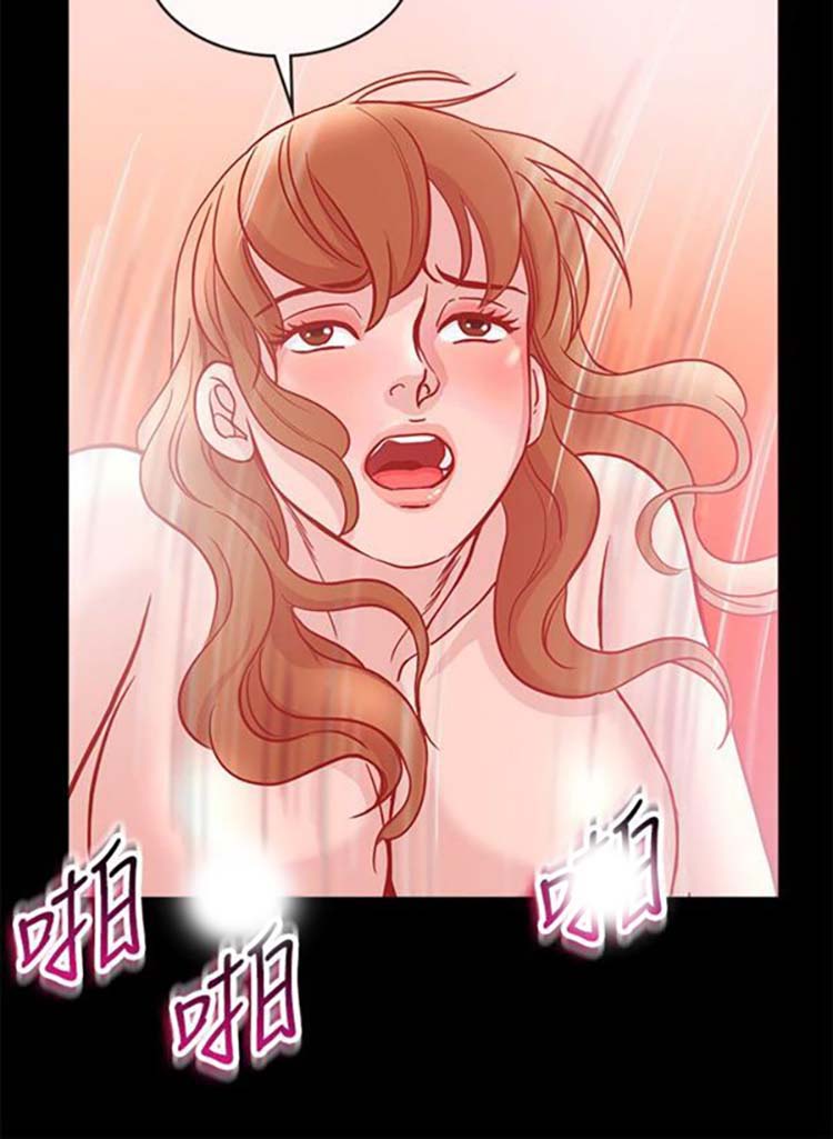 亲爱的,我噼腿了 第66话 第9页