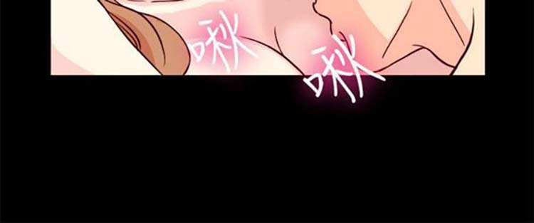 亲爱的,我噼腿了 第66话 第3页