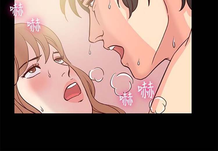 亲爱的,我噼腿了 第66话 第5页