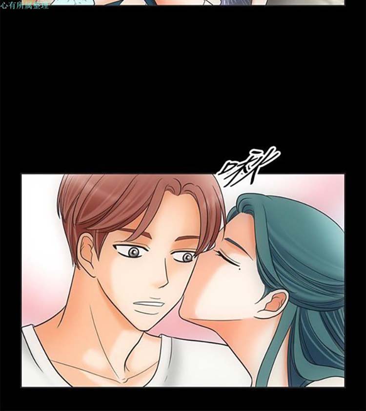 亲爱的,我噼腿了 第67话 第6页