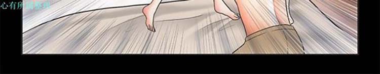 亲爱的,我噼腿了 第68话 第11页