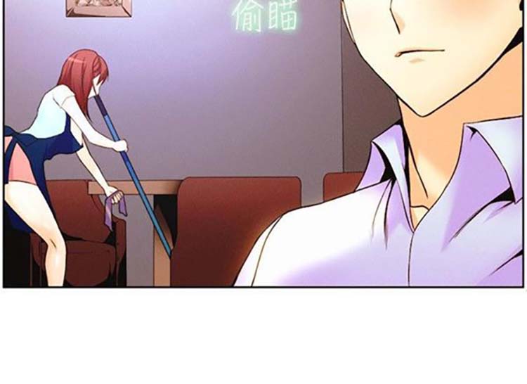 亲爱的,我噼腿了 第15话 第6页